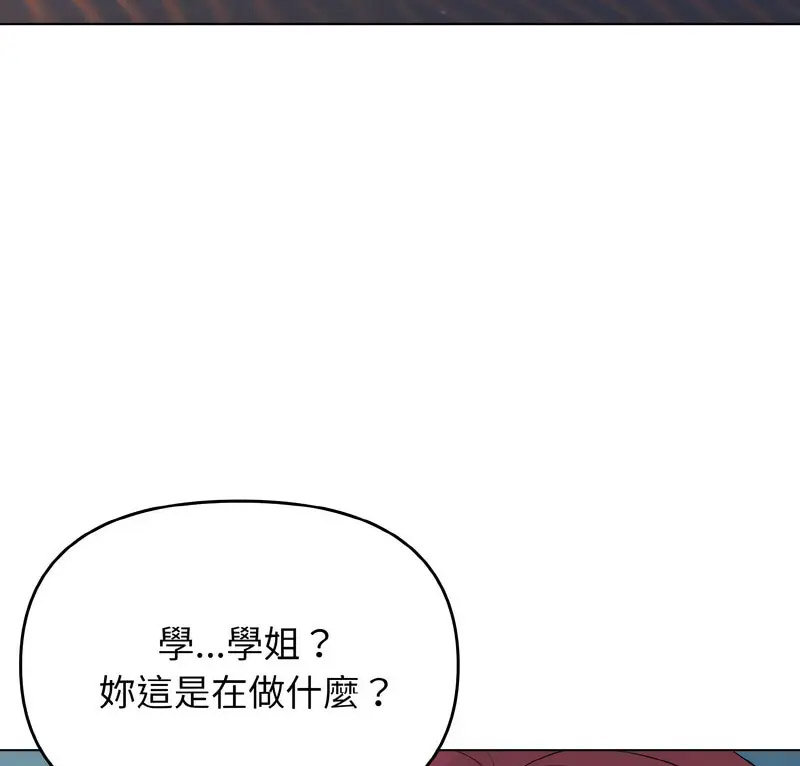 [韩国漫画] 大学生活就从社团开始  校园,女学生,巨乳大奶#[140P]-7