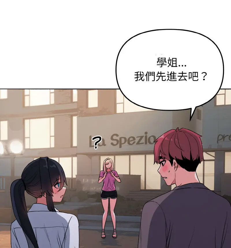 [韩国漫画] 大学生活就从社团开始  校园,女学生,巨乳大奶#[140P]-70