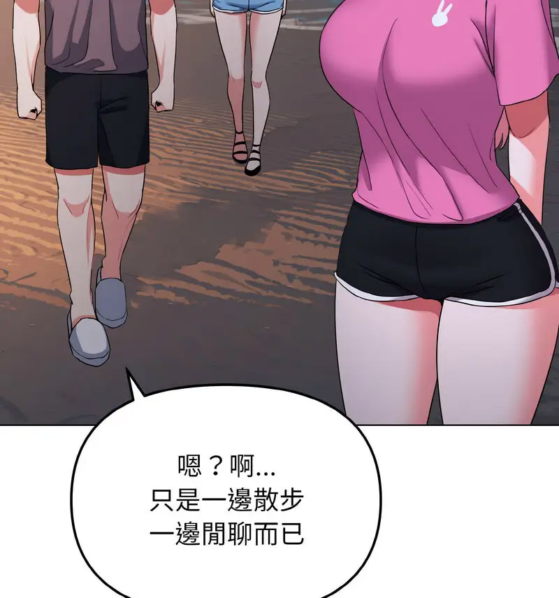 [韩国漫画] 大学生活就从社团开始  校园,女学生,巨乳大奶#[140P]-73