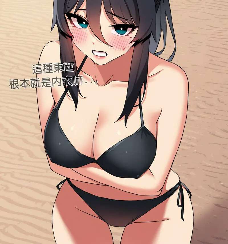 [韩国漫画] 大学生活就从社团开始  校园,女学生,巨乳大奶#[140P]-87