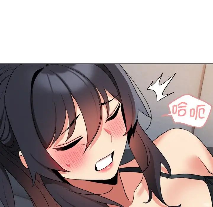 [韩国漫画] 大学生活就从社团开始  校园,女学生,巨乳大奶#[145P]-100