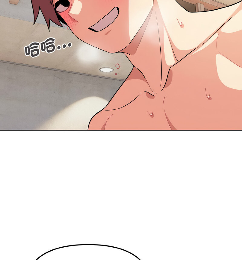 [韩国漫画] 大学生活就从社团开始  校园,女学生,巨乳大奶#[141P]-100