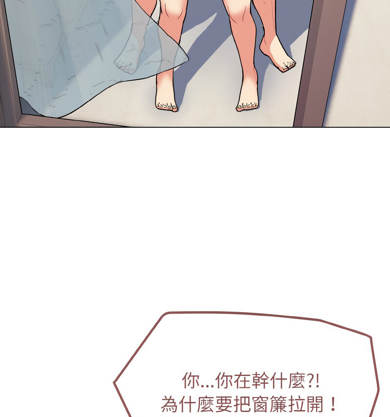 [韩国漫画] 大学生活就从社团开始  校园,女学生,巨乳大奶#[141P]-106