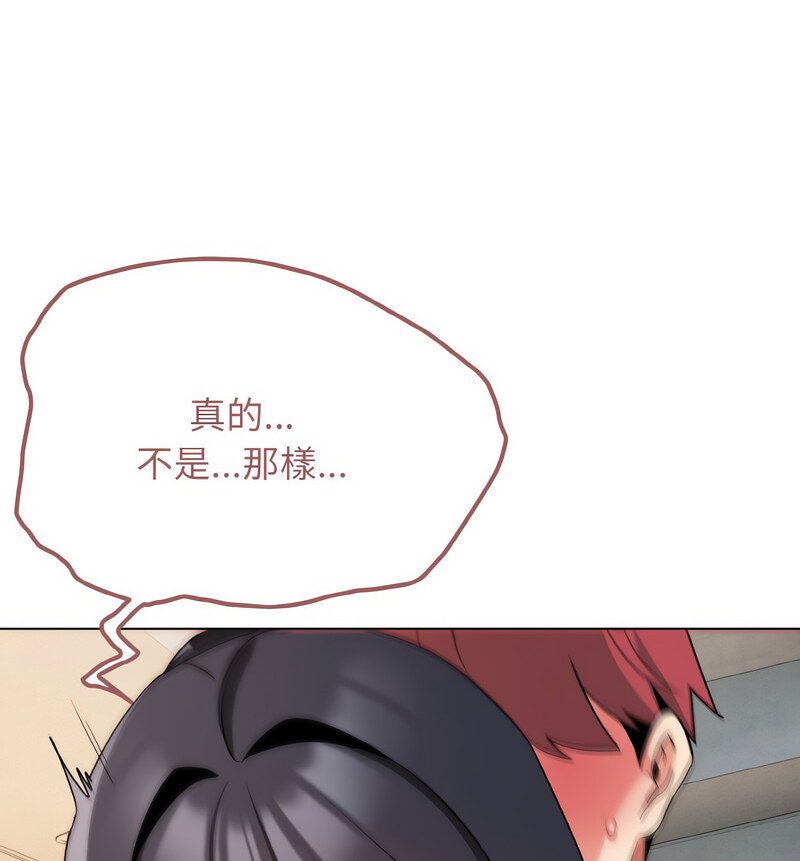 [韩国漫画] 大学生活就从社团开始  校园,女学生,巨乳大奶#[141P]-120