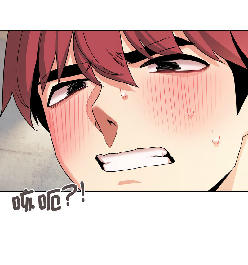 [韩国漫画] 大学生活就从社团开始  校园,女学生,巨乳大奶#[141P]-132