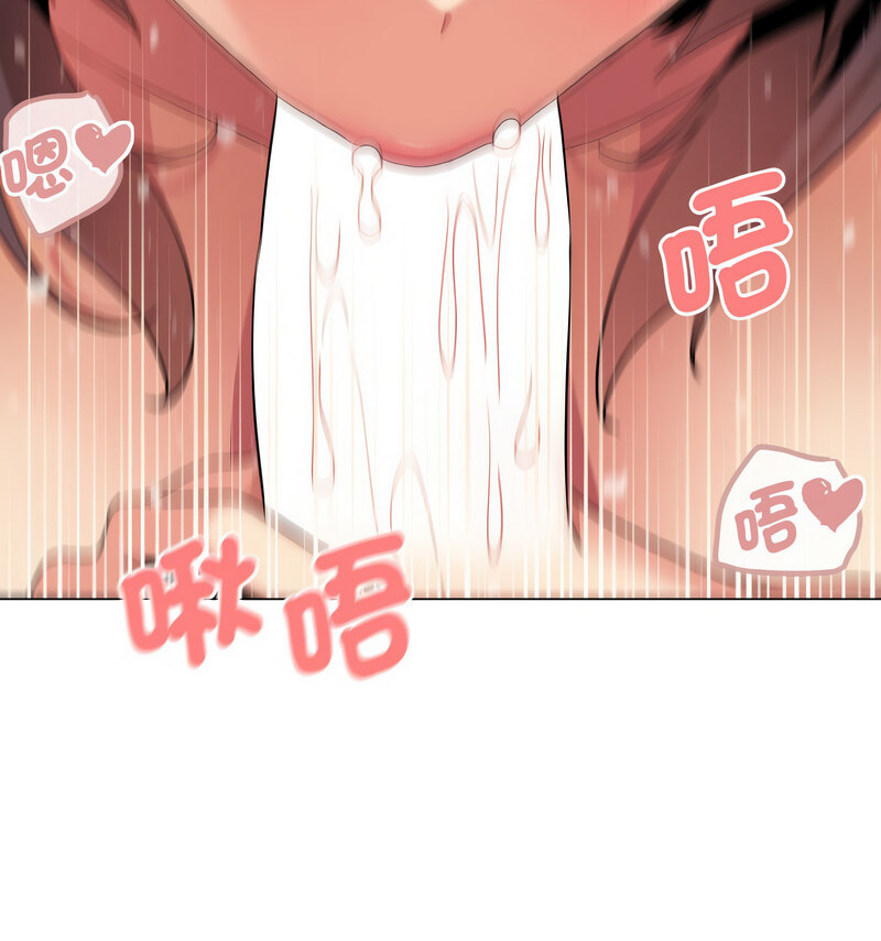 [韩国漫画] 大学生活就从社团开始  校园,女学生,巨乳大奶#[141P]-26