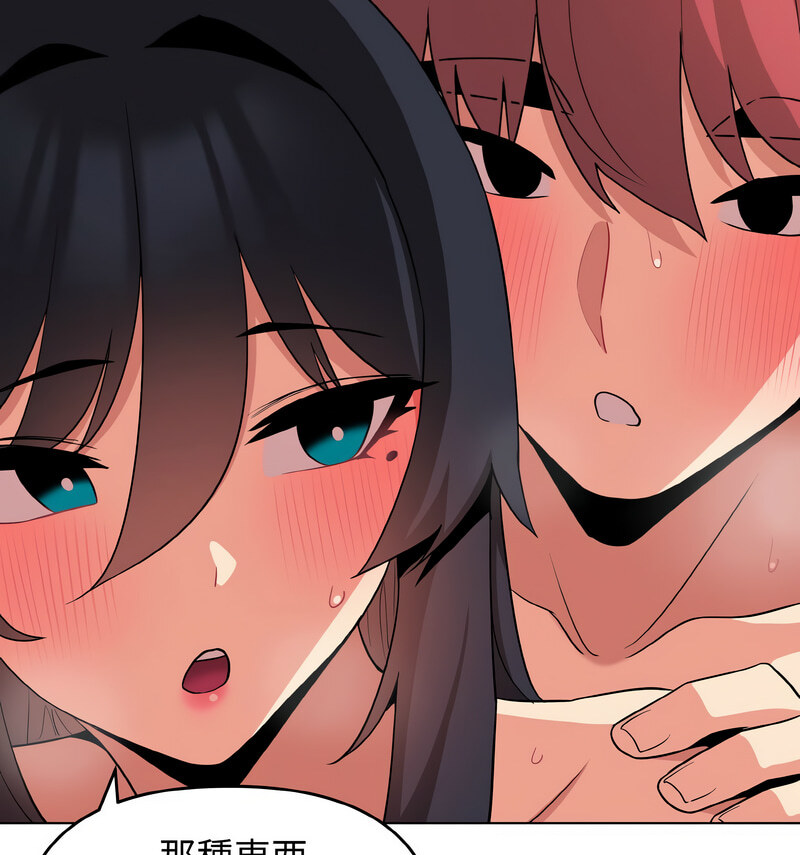 [韩国漫画] 大学生活就从社团开始  校园,女学生,巨乳大奶#[141P]-89