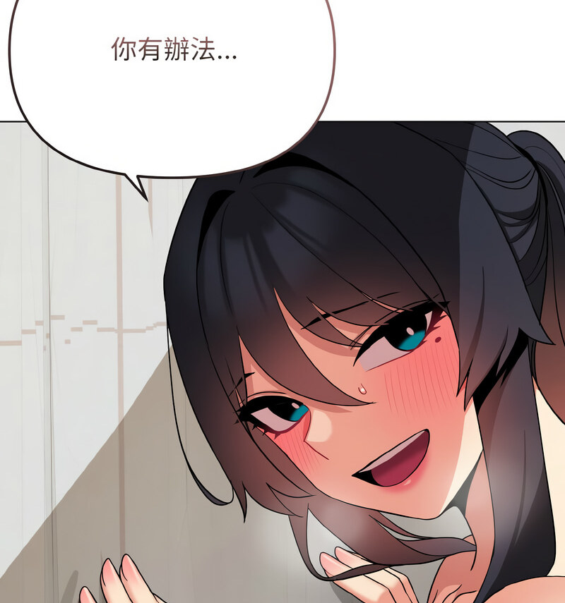[韩国漫画] 大学生活就从社团开始  校园,女学生,巨乳大奶#[141P]-97