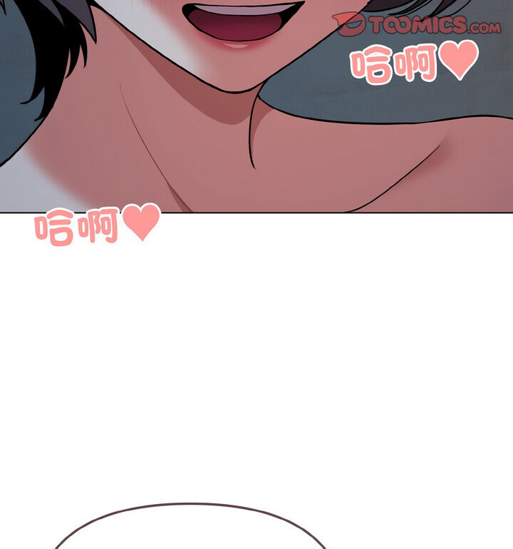 [韩国漫画] 大学生活就从社团开始  校园,女学生,巨乳大奶#[140P]-110