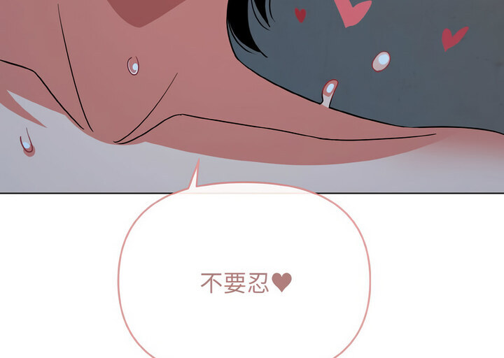 [韩国漫画] 大学生活就从社团开始  校园,女学生,巨乳大奶#[140P]-132