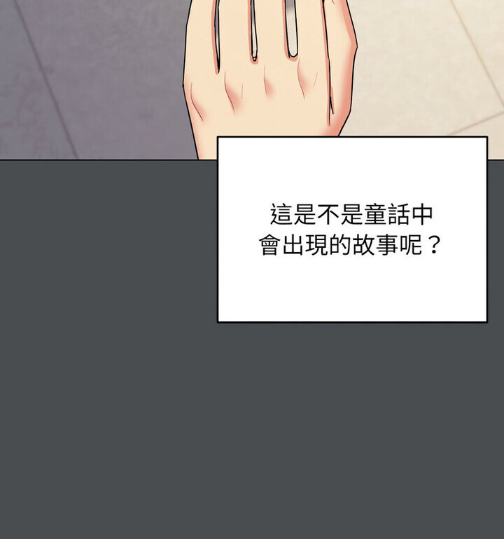 [韩国漫画] 大学生活就从社团开始  校园,女学生,巨乳大奶#[140P]-14