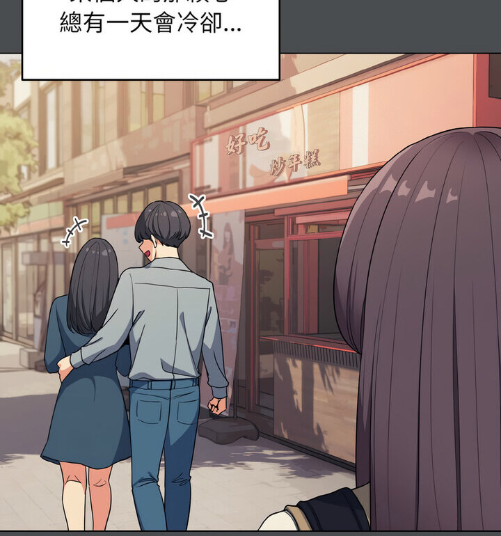 [韩国漫画] 大学生活就从社团开始  校园,女学生,巨乳大奶#[140P]-18