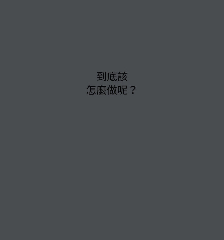 [韩国漫画] 大学生活就从社团开始  校园,女学生,巨乳大奶#[140P]-23