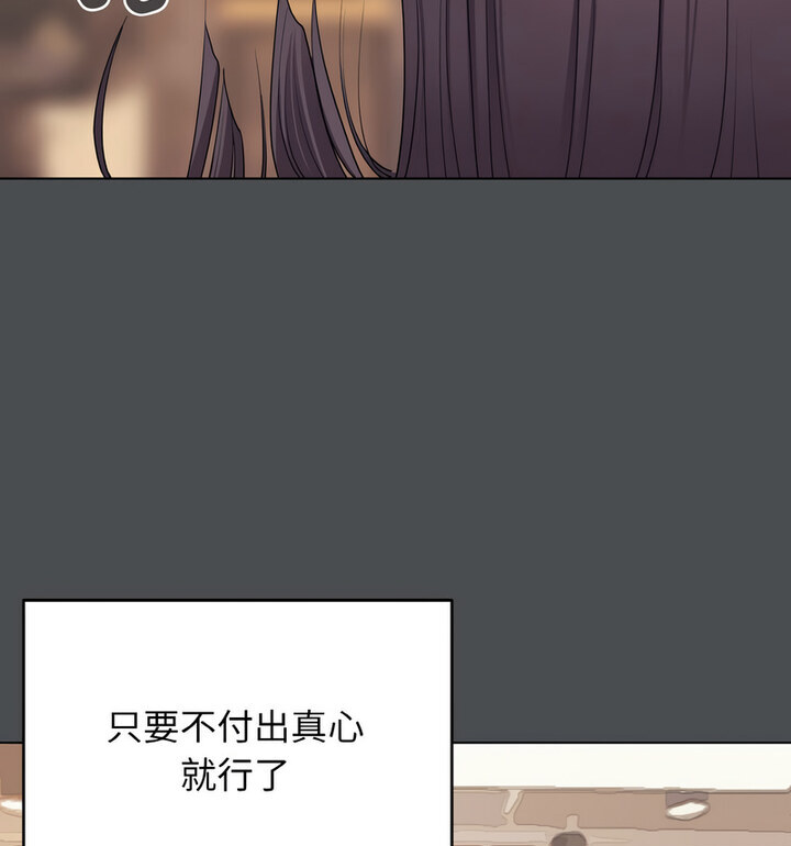 [韩国漫画] 大学生活就从社团开始  校园,女学生,巨乳大奶#[140P]-25