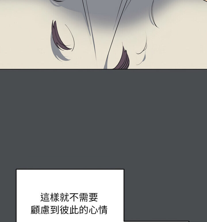 [韩国漫画] 大学生活就从社团开始  校园,女学生,巨乳大奶#[140P]-27