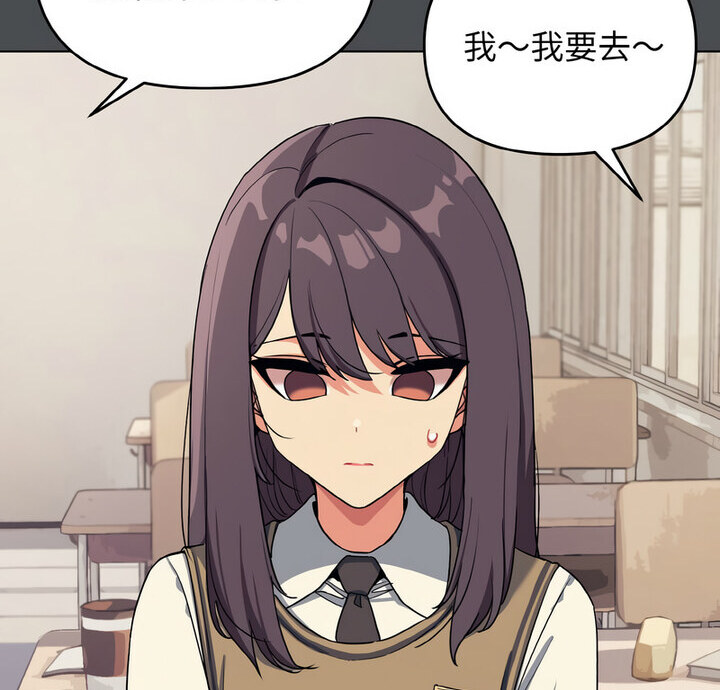 [韩国漫画] 大学生活就从社团开始  校园,女学生,巨乳大奶#[140P]-4