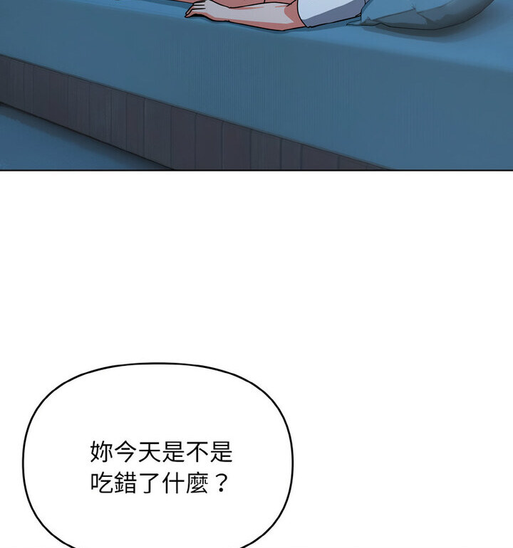 [韩国漫画] 大学生活就从社团开始  校园,女学生,巨乳大奶#[140P]-42