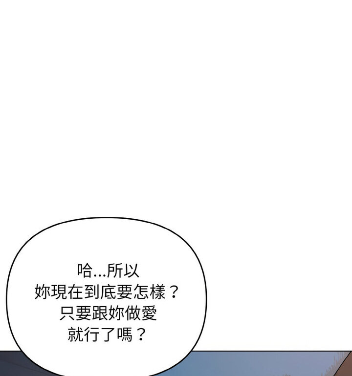 [韩国漫画] 大学生活就从社团开始  校园,女学生,巨乳大奶#[140P]-58