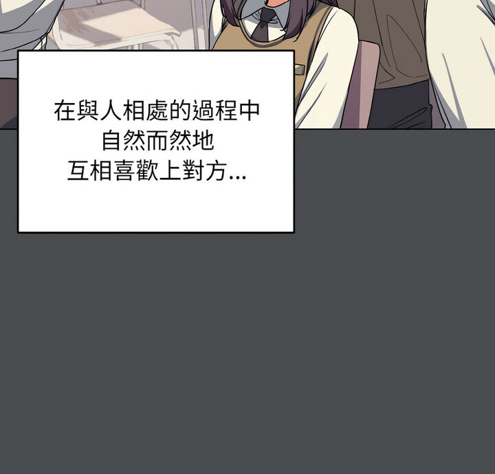 [韩国漫画] 大学生活就从社团开始  校园,女学生,巨乳大奶#[140P]-7