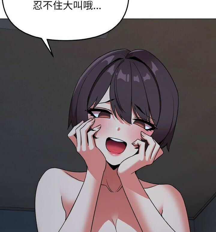 [韩国漫画] 大学生活就从社团开始  校园,女学生,巨乳大奶#[140P]-73