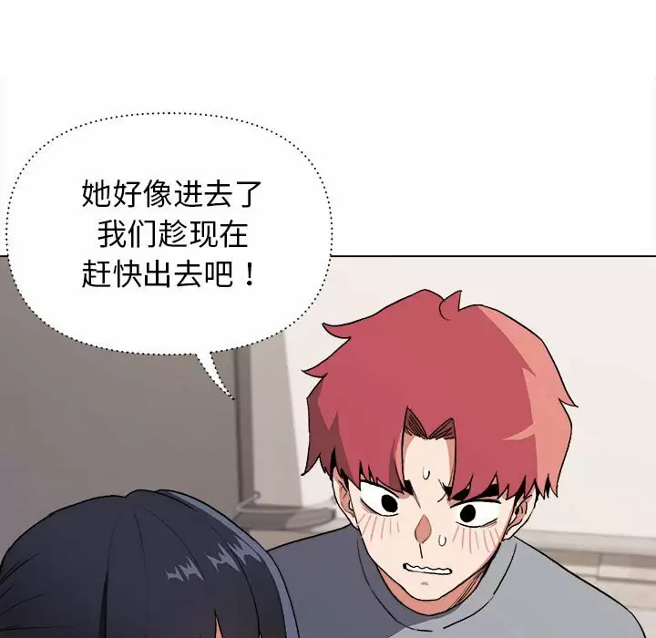 [韩国漫画] 大学生活就从社团开始  校园,女学生,巨乳大奶#[159P]-19