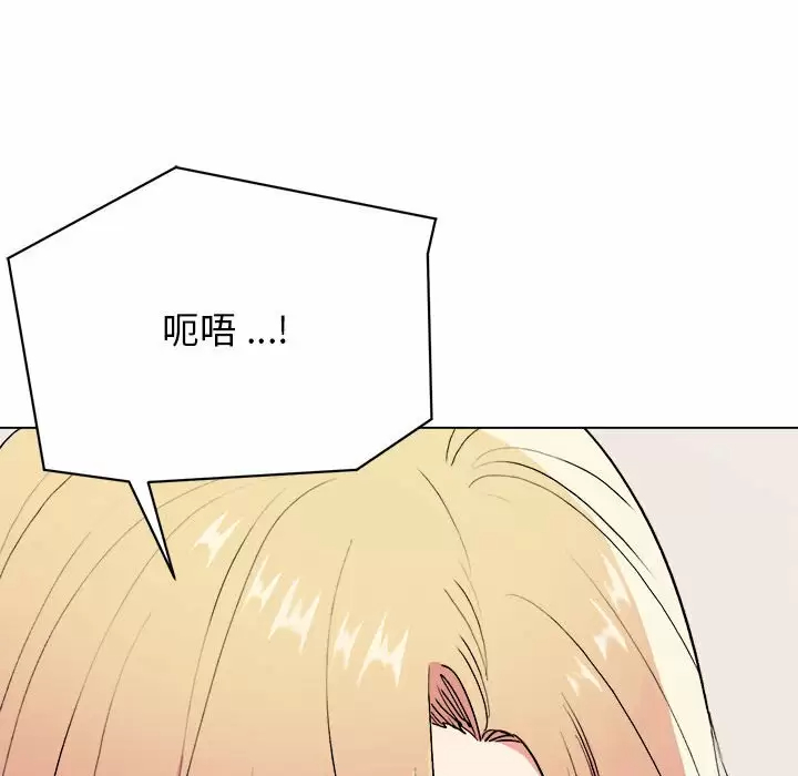 [韩国漫画] 大学生活就从社团开始  校园,女学生,巨乳大奶#[159P]-44