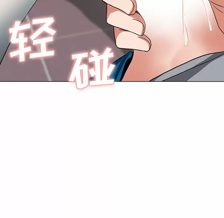 [韩国漫画] 大学生活就从社团开始  校园,女学生,巨乳大奶#[159P]-6