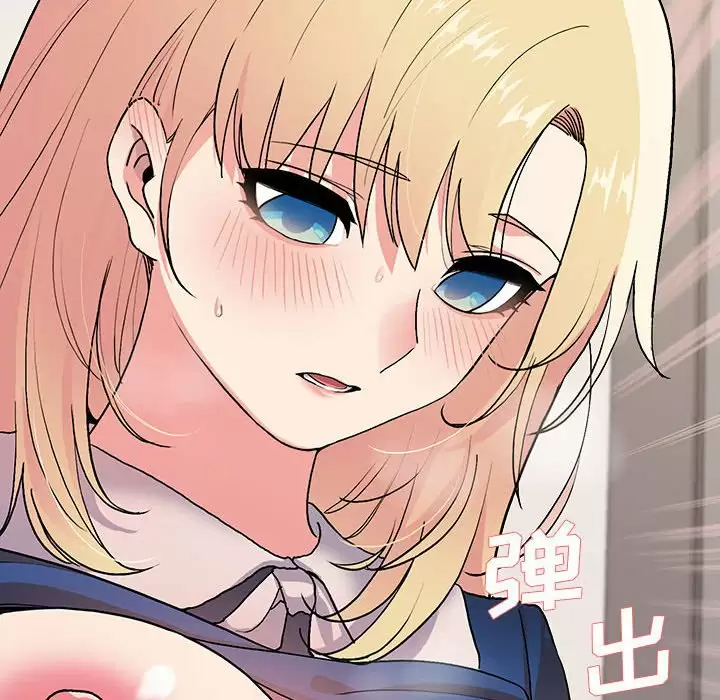 [韩国漫画] 大学生活就从社团开始  校园,女学生,巨乳大奶#[159P]-69