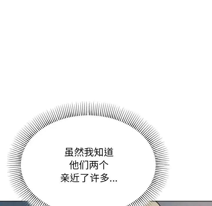 [韩国漫画] 大学生活就从社团开始  校园,女学生,巨乳大奶#[149P]-6