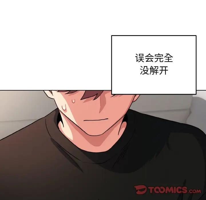[韩国漫画] 大学生活就从社团开始  校园,女学生,巨乳大奶#[144P]-110