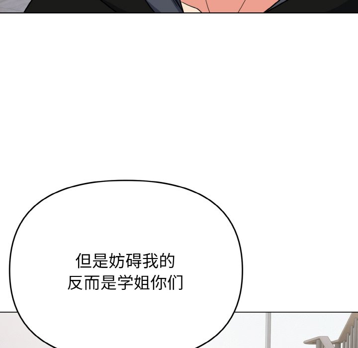 [韩国漫画] 大学生活就从社团开始  校园,女学生,巨乳大奶#[177P]-115