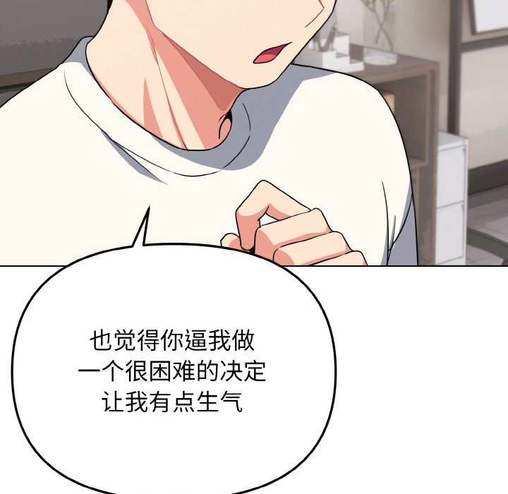 [韩国漫画] 大学生活就从社团开始  校园,女学生,巨乳大奶#[177P]-148