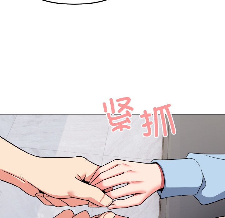 [韩国漫画] 大学生活就从社团开始  校园,女学生,巨乳大奶#[177P]-164