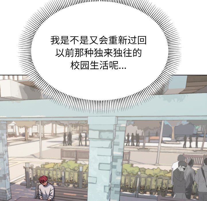 [韩国漫画] 大学生活就从社团开始  校园,女学生,巨乳大奶#[177P]-17