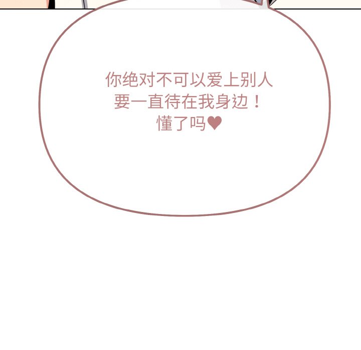 [韩国漫画] 大学生活就从社团开始  校园,女学生,巨乳大奶#[177P]-175