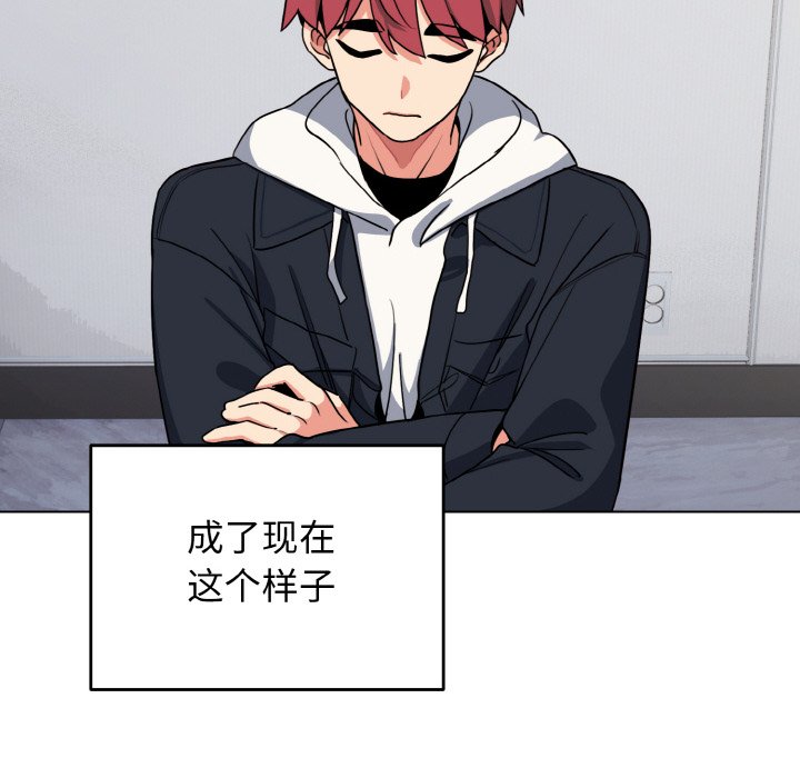 [韩国漫画] 大学生活就从社团开始  校园,女学生,巨乳大奶#[163P]-43