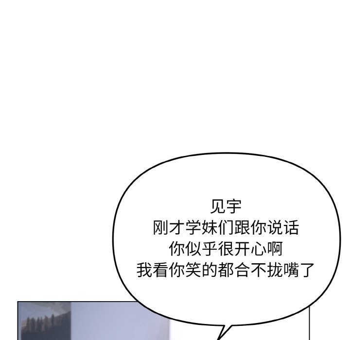 [韩国漫画] 大学生活就从社团开始  校园,女学生,巨乳大奶#[163P]-65