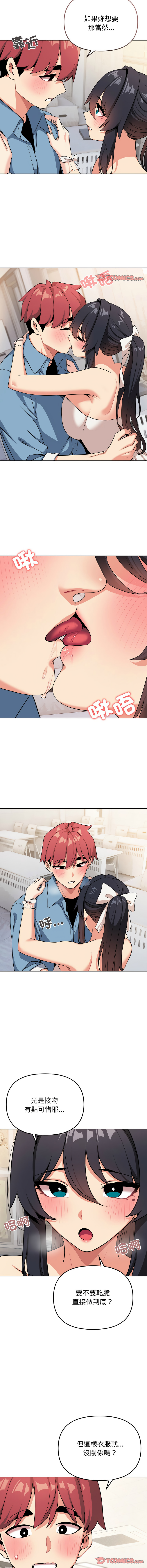 [韩国漫画] 大学生活就从社团开始  校园,女学生,巨乳大奶#[16P]-6
