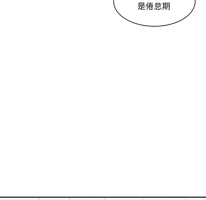 [韩国漫画] 情迷研究室 剧情,女学生#[241P]-102