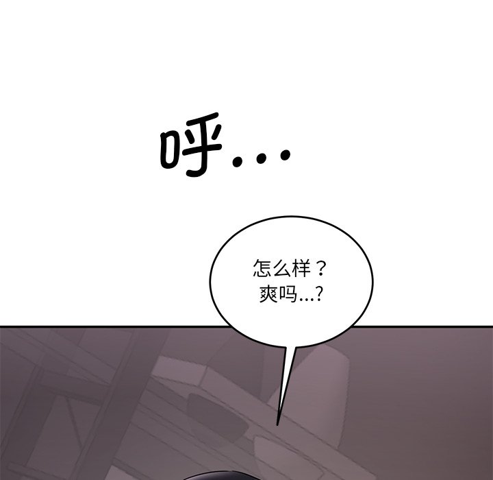[韩国漫画] 情迷研究室 剧情,女学生#[241P]-18