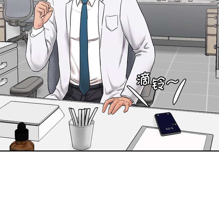 [韩国漫画] 情迷研究室 剧情,女学生#[241P]-180