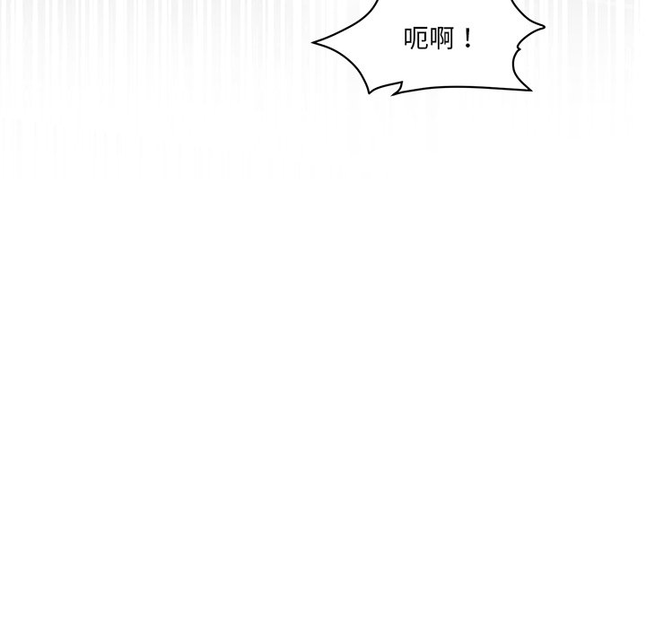 [韩国漫画] 情迷研究室 剧情,女学生#[241P]-199