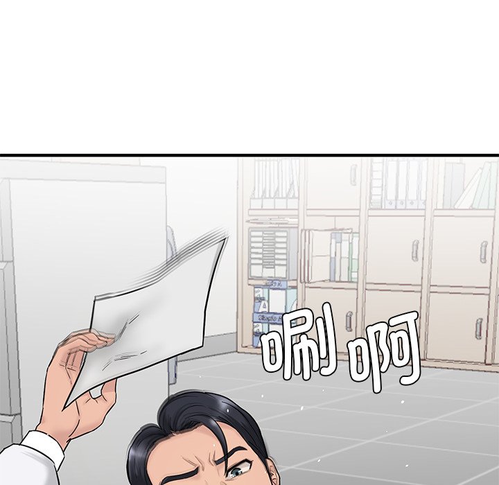 [韩国漫画] 情迷研究室 剧情,女学生#[241P]-200