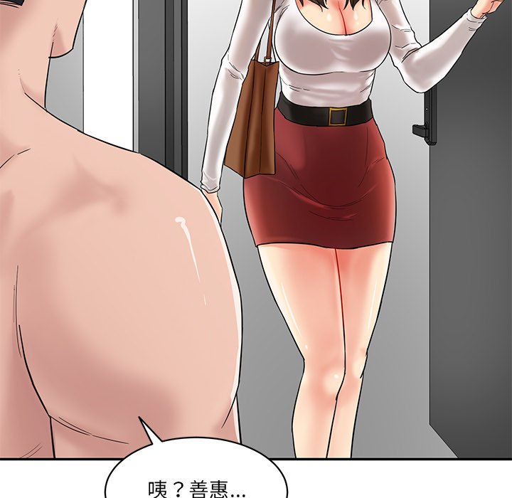 [韩国漫画] 情迷研究室 剧情,女学生#[241P]-219
