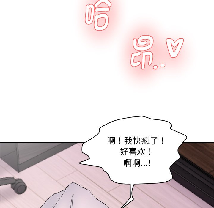[韩国漫画] 情迷研究室 剧情,女学生#[241P]-237
