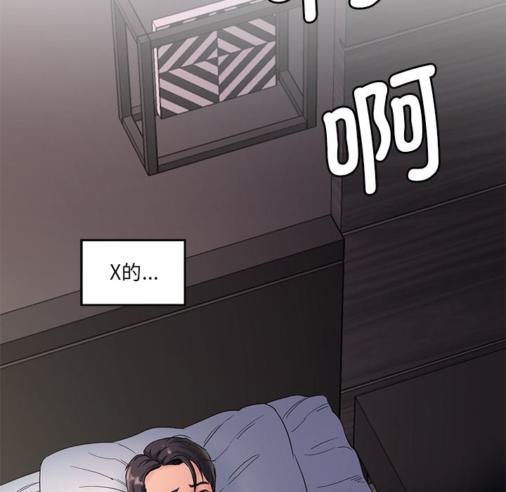 [韩国漫画] 情迷研究室 剧情,女学生#[241P]-30