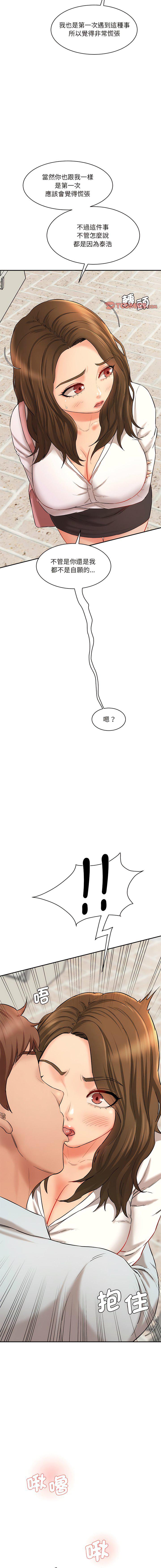 [韩国漫画] 情迷研究室 剧情,女学生#[23P]-6