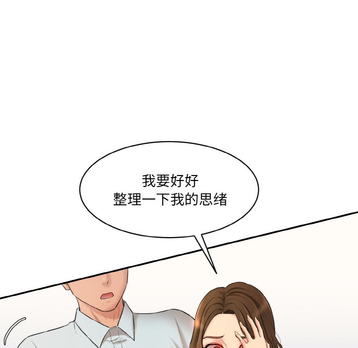 [韩国漫画] 情迷研究室 剧情,女学生#[227P]-10