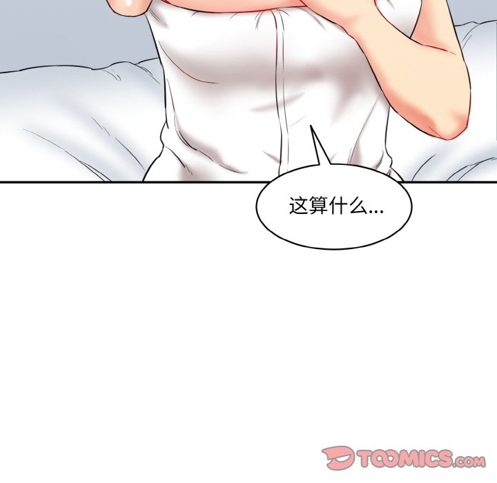 [韩国漫画] 情迷研究室 剧情,女学生#[227P]-112