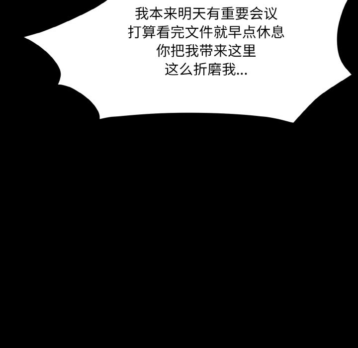 [韩国漫画] 情迷研究室 剧情,女学生#[227P]-41